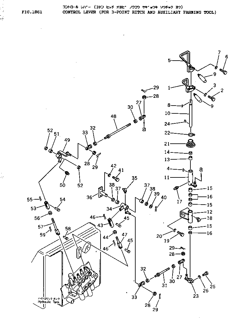 Bulldozers Komatsu / D40PL-3 S/N 6001-UP(d40pl-3r) / CONTROL LEVER (FOR 3-POINT HITCH AND AUXILIARY FARMING TOOL)(240360 : 1861)