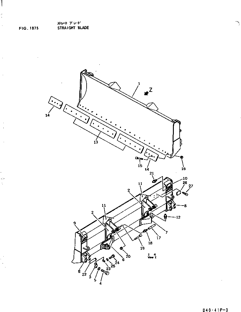 Bulldozers Komatsu / D40PL-3 S/N 6001-UP(d40pl-3r) / STRAIGHT BLADE(240420 : 1875)