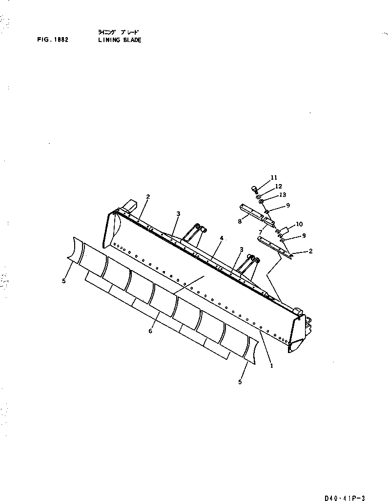 Bulldozers Komatsu / D40PL-3 S/N 6001-UP(d40pl-3r) / LINING BLADE(240440 : 1882)