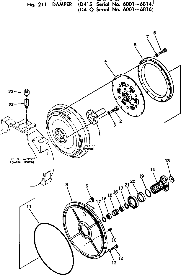 Crawler Loaders Komatsu / D41Q-3 S/N 6001-UP(d41q-3c) / DAMPER(#6001-6814)(060020 : 211) Crawler Loaders Komatsu / D41Q-3 S/N 6001-UP(d41q-3c) / DAMPER(#6001-6814)(060020 : 211)