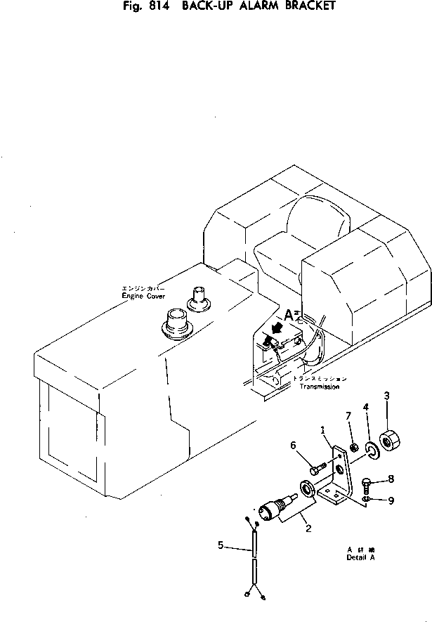 Crawler Loaders Komatsu / D41Q-3 S/N 6001-UP(d41q-3c) / BACK-UP ALARM BRACKET(240060 : 814)