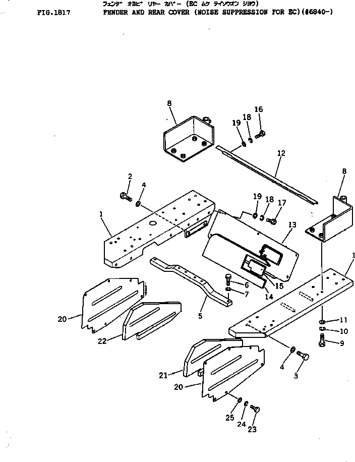 Crawler Loaders Komatsu / D41Q-3 S/N 6001-UP(d41q-3c) / FENDER AND REAR COVER (NOISE SUPPRESSION FOR EC)(#6840-)(270050 : 1817) Crawler Loaders Komatsu / D41Q-3 S/N 6001-UP(d41q-3c) / FENDER AND REAR COVER (NOISE SUPPRESSION FOR EC)(#6840-)(270050 : 1817)