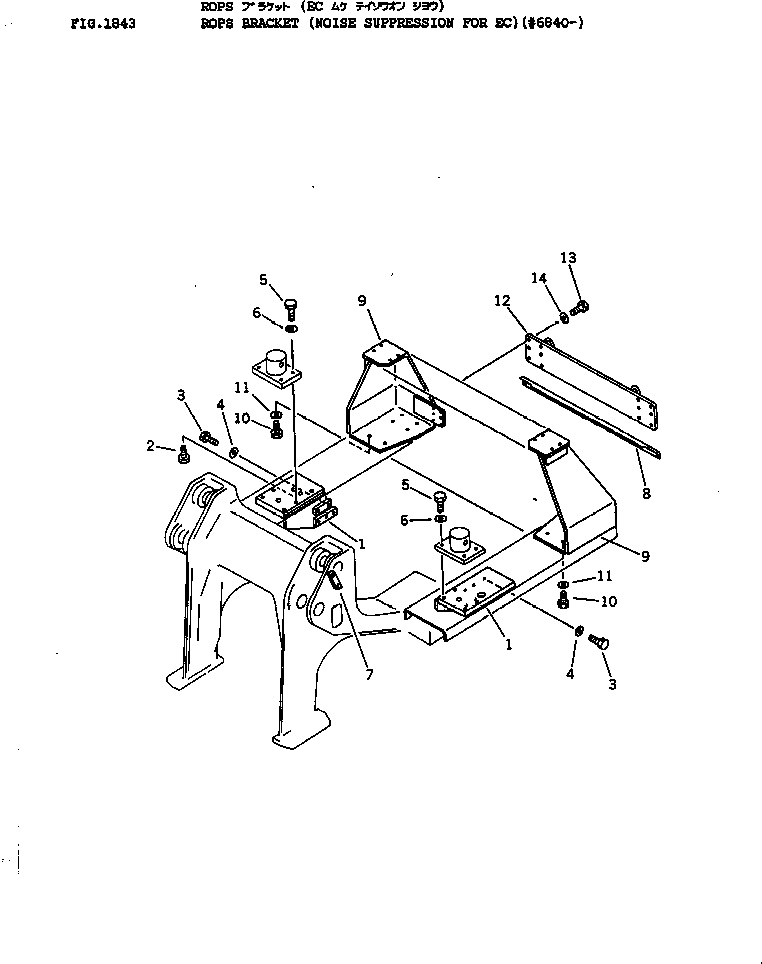 Crawler Loaders Komatsu / D41Q-3 S/N 6001-UP(d41q-3c) / ROPS BRACKET (NOISE SUPPRESSION FOR EC)(#6840-)(270100 : 1843) Crawler Loaders Komatsu / D41Q-3 S/N 6001-UP(d41q-3c) / ROPS BRACKET (NOISE SUPPRESSION FOR EC)(#6840-)(270100 : 1843)