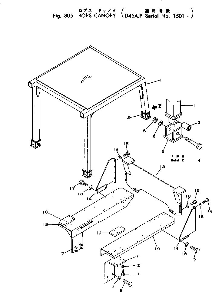 Bulldozers Komatsu / D45A-1 S/N 1501-UP(d45a-1c) / ROPS CANOPY(240020 : 805)