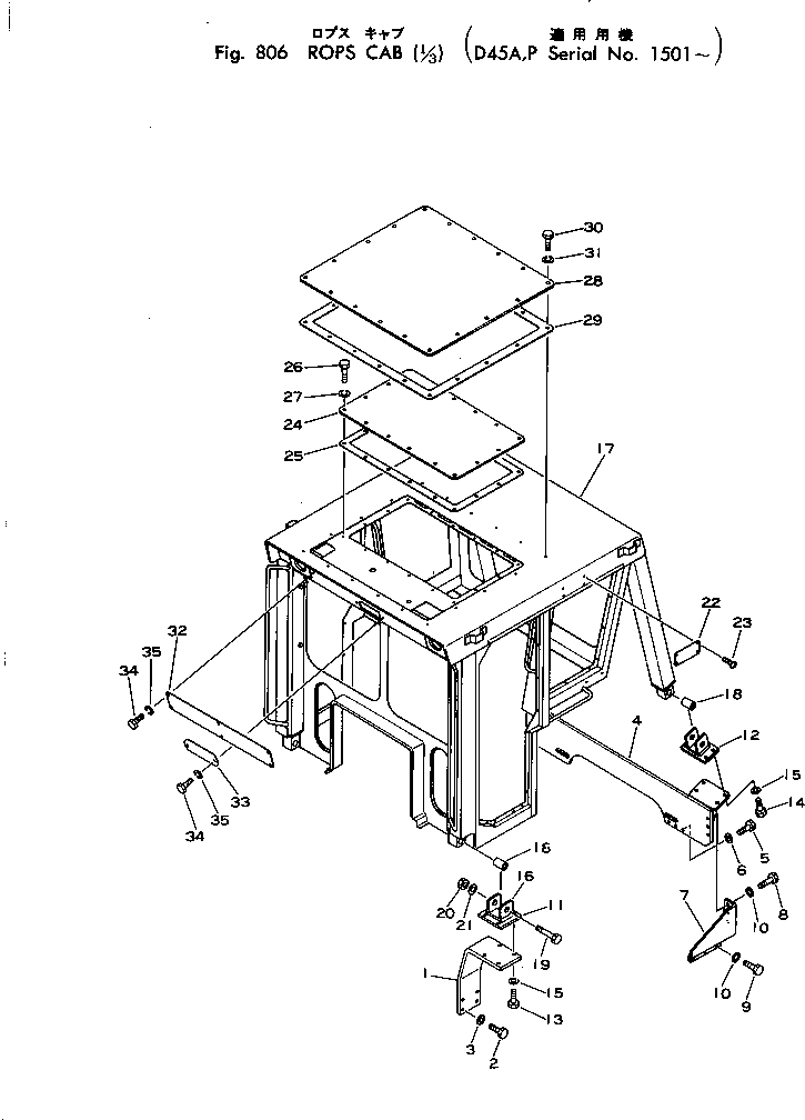 Bulldozers Komatsu / D45A-1 S/N 1501-UP(d45a-1c) / ROPS CAB (1/3)(240030 : 806)