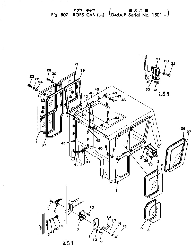 Bulldozers Komatsu / D45A-1 S/N 1501-UP(d45a-1c) / ROPS CAB (2/3)(240040 : 807)