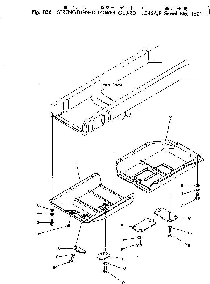 Bulldozers Komatsu / D45A-1 S/N 1501-UP(d45a-1c) / STRENGTHENED LOWER GUARD(240130 : 836)
