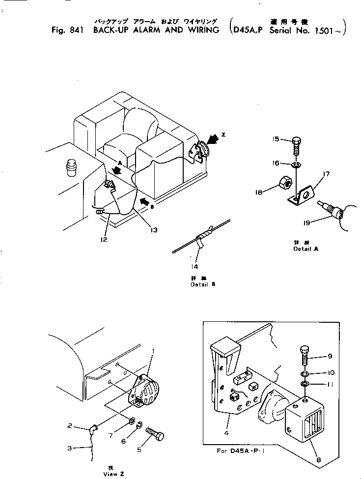 Bulldozers Komatsu / D45A-1 S/N 1501-UP(d45a-1c) / BACK-UP ALARM AND WIRING(240150 : 841)