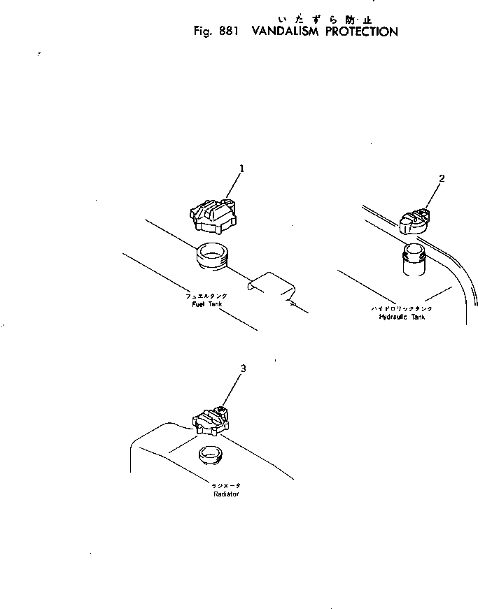 Bulldozers Komatsu / D45A-1 S/N 1501-UP(d45a-1c) / VANDALISM PROTECTION(240170 : 881)