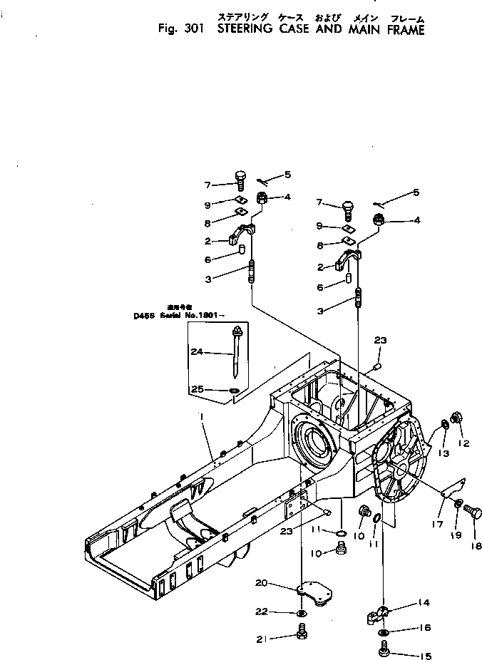 Crawler Loaders Komatsu / D45S-1 S/N 1501-UP(d45s-1c) / STEERING CASE AND MAIN FRAME(090010 : 301) Crawler Loaders Komatsu / D45S-1 S/N 1501-UP(d45s-1c) / STEERING CASE AND MAIN FRAME(090010 : 301)