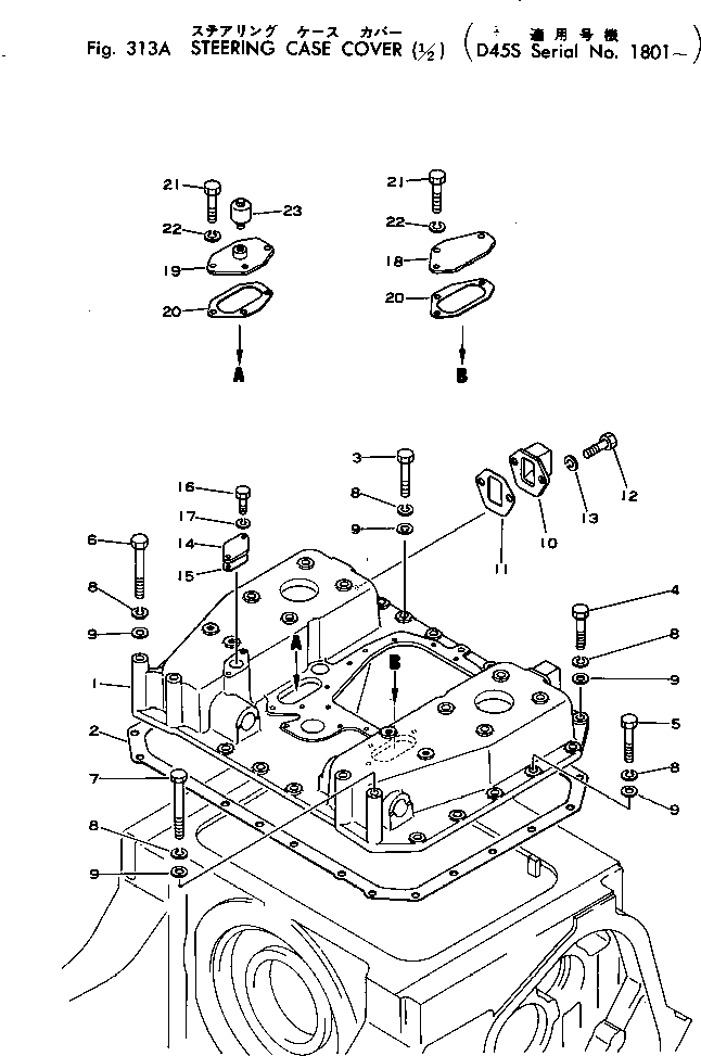 Crawler Loaders Komatsu / D45S-1 S/N 1501-UP(d45s-1c) / STEERING CASE COVER (1/2)(#1801-)(090060 : 313A) Crawler Loaders Komatsu / D45S-1 S/N 1501-UP(d45s-1c) / STEERING CASE COVER (1/2)(#1801-)(090060 : 313A)