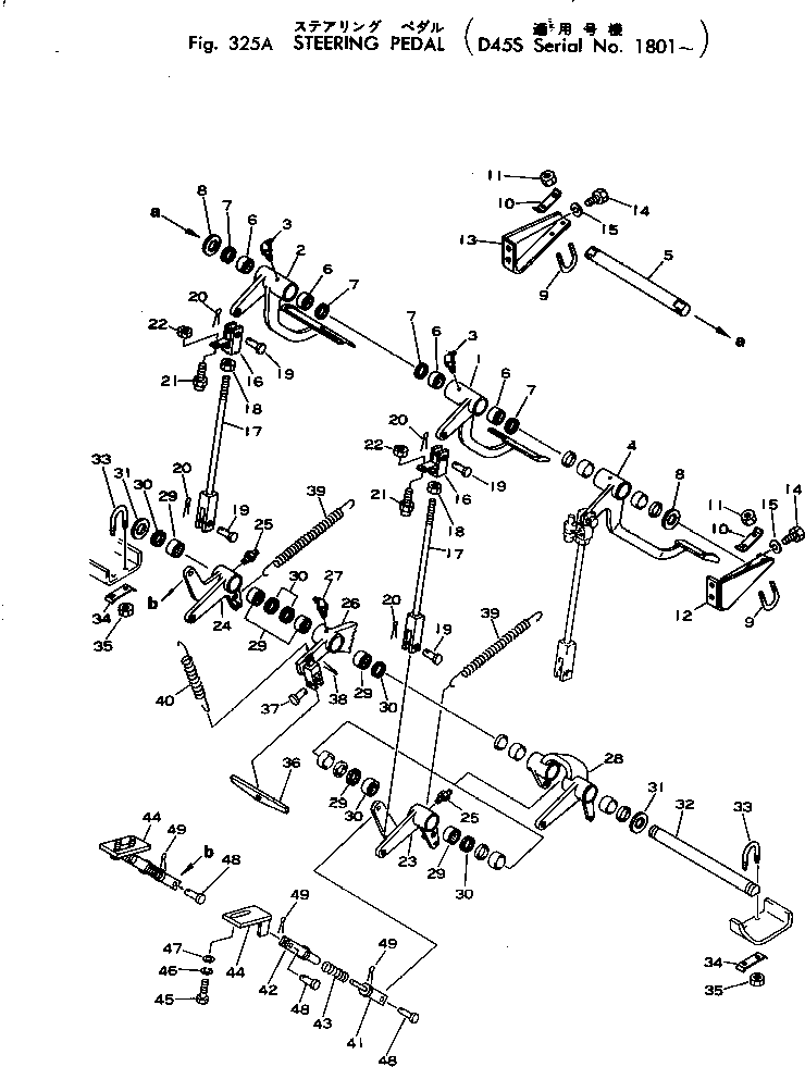 Crawler Loaders Komatsu / D45S-1 S/N 1501-UP(d45s-1c) / STEERING PEDAL(#1801-)(090090 : 325A) Crawler Loaders Komatsu / D45S-1 S/N 1501-UP(d45s-1c) / STEERING PEDAL(#1801-)(090090 : 325A)
