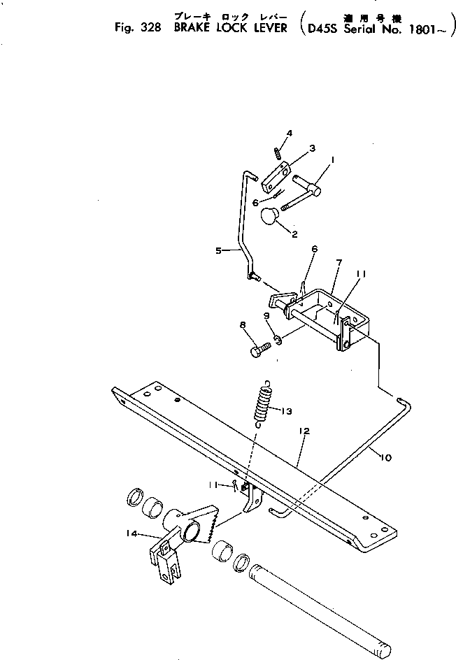 Crawler Loaders Komatsu / D45S-1 S/N 1501-UP(d45s-1c) / BRAKE LOCK LEVER(#1801-)(090130 : 328) Crawler Loaders Komatsu / D45S-1 S/N 1501-UP(d45s-1c) / BRAKE LOCK LEVER(#1801-)(090130 : 328)