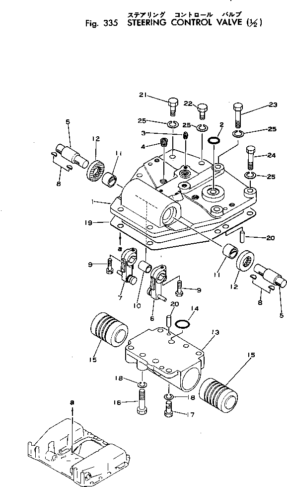 Crawler Loaders Komatsu / D45S-1 S/N 1501-UP(d45s-1c) / STEERING CONTROL VALVE (1/2)(090150 : 335) Crawler Loaders Komatsu / D45S-1 S/N 1501-UP(d45s-1c) / STEERING CONTROL VALVE (1/2)(090150 : 335)