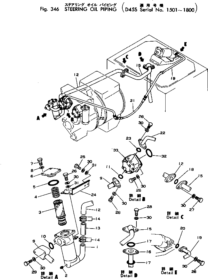 Crawler Loaders Komatsu / D45S-1 S/N 1501-UP(d45s-1c) / STEERING PIPING(#1501-1800)(090180 : 346) Crawler Loaders Komatsu / D45S-1 S/N 1501-UP(d45s-1c) / STEERING PIPING(#1501-1800)(090180 : 346)