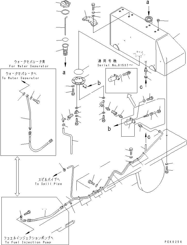 Bulldozers Komatsu / D50A-17 S/N 80001-UP(d50a-17c) / FUEL TANK AND PIPING (WITH FUEL STRAINER) (EXCEPT JAPAN)(#81449-)(030070 : 143)