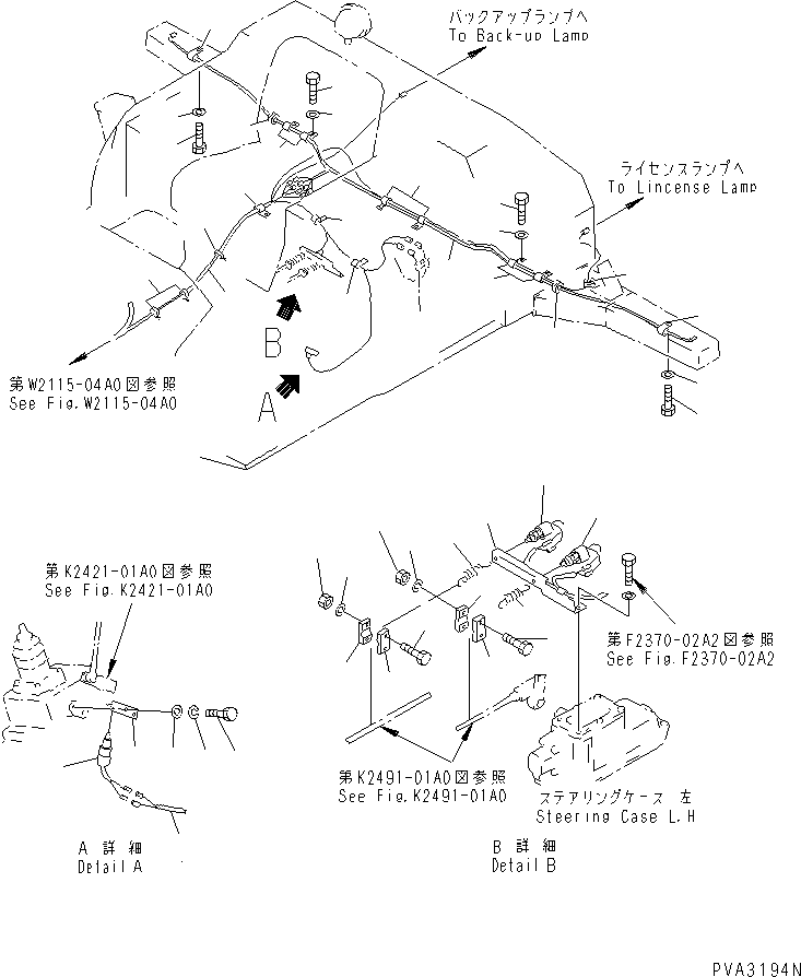 Bulldozers Komatsu / D50P-18A S/N 83001-UP(d50p-12r) / ELECTRICAL SYSTEM (5/5) (REAR) (FOR VEHICLE INSPECTION)(420070 : W2115-06A0)