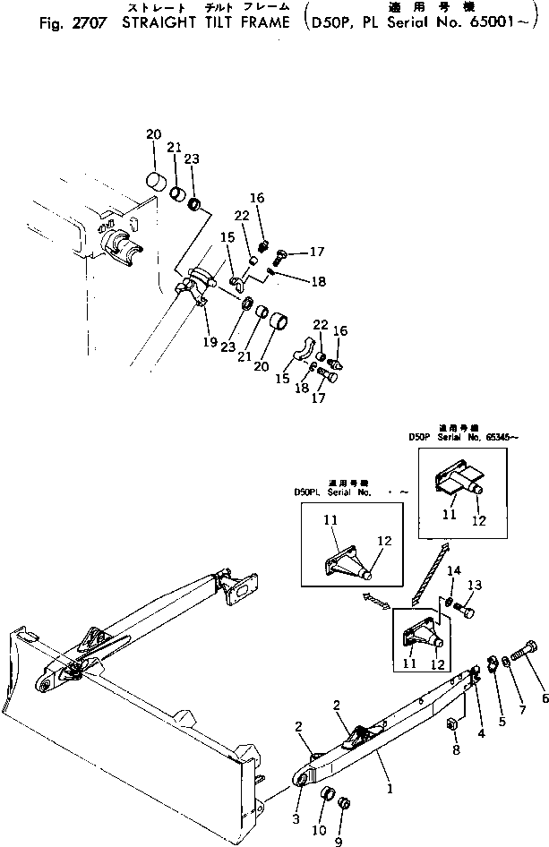 Bulldozers Komatsu / D50PL-16 S/N 65001-UP(d50pl-0r) / STRAIGHT FRAME(210020 : 2707)