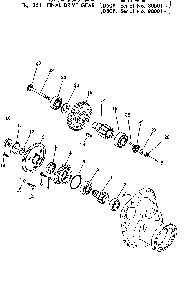 Bulldozers Komatsu / D50PL-17 S/N 80001-UP(d50pl-1c) / FINAL DRIVE GEAR(090180 : 354)
