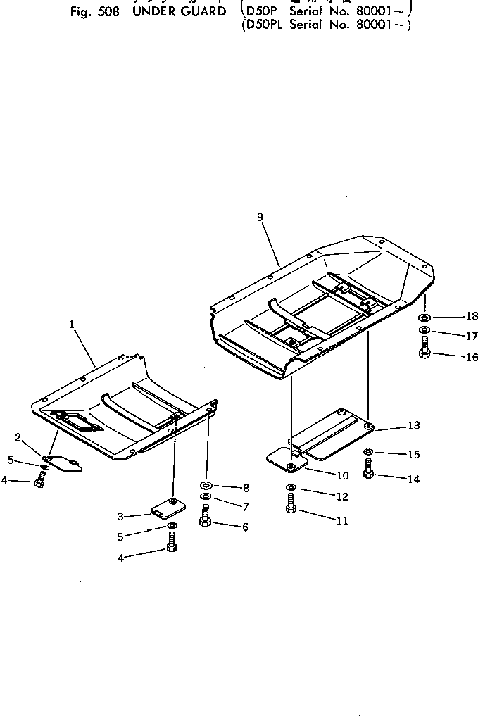 Bulldozers Komatsu / D50PL-17 S/N 80001-UP(d50pl-1c) / UNDER GUARD(150050 : 508)