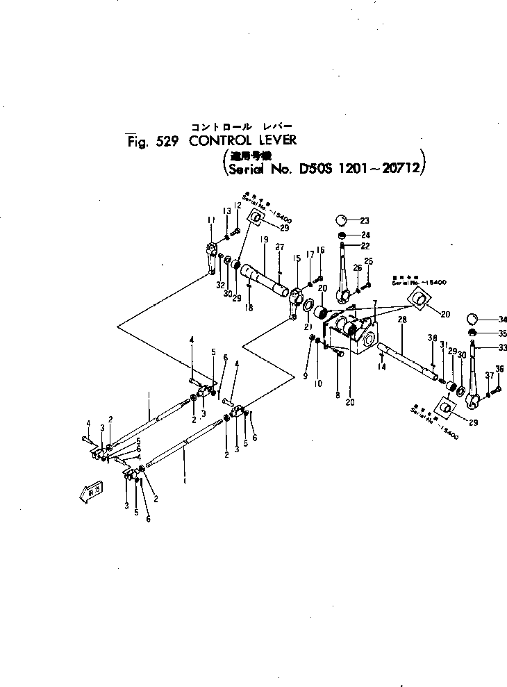 Crawler Loaders Komatsu / D50S-10 S/N 5861-UP(d50s-10r) / CONTROL LEVER(150050 : 529)