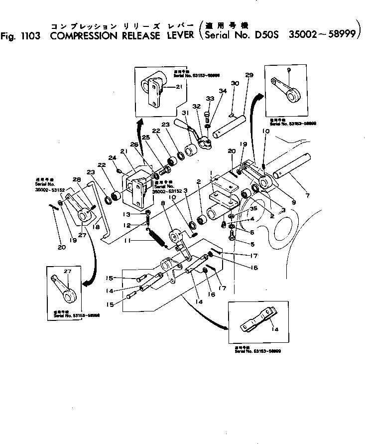 Crawler Loaders Komatsu / D50S-15 S/N 35002-UP(d50s-15r) / COMPRESSION RELEASE LEVER(#35002-58999)(030020 : 1103)