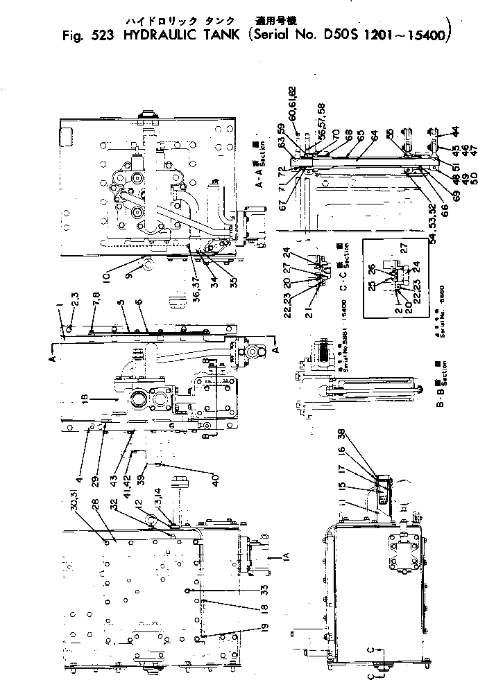 Crawler Loaders Komatsu / D50S-8 S/N 1201-UP(d50s-8r) / HYDRAULIC TANK(150020 : 523) Crawler Loaders Komatsu / D50S-8 S/N 1201-UP(d50s-8r) / HYDRAULIC TANK(150020 : 523)