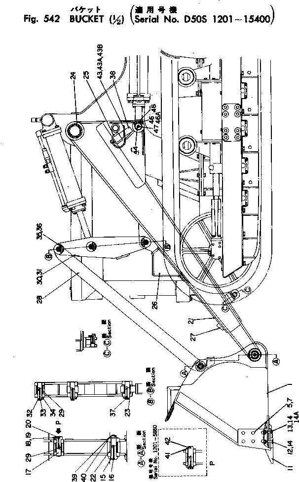 Crawler Loaders Komatsu / D50S-8 S/N 1201-UP(d50s-8r) / BUCKET (1/2)(150120 : 542) Crawler Loaders Komatsu / D50S-8 S/N 1201-UP(d50s-8r) / BUCKET (1/2)(150120 : 542)
