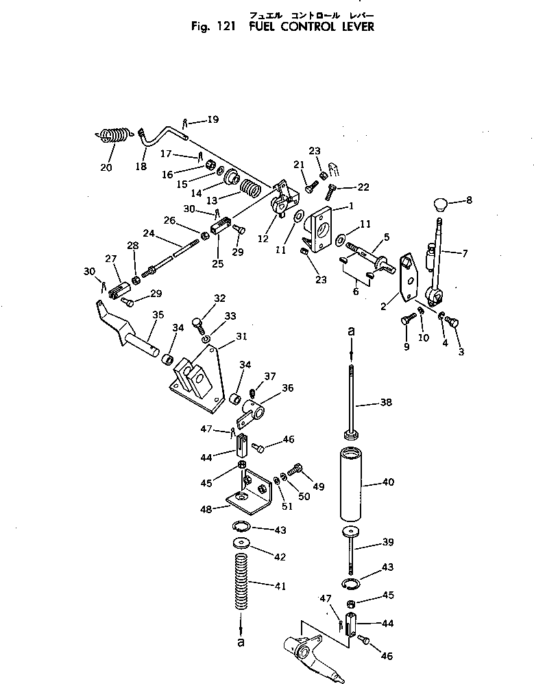 Komatsu parts book diagram for D53A-17 S/N 80001-UP: FUEL CONTROL LEVER