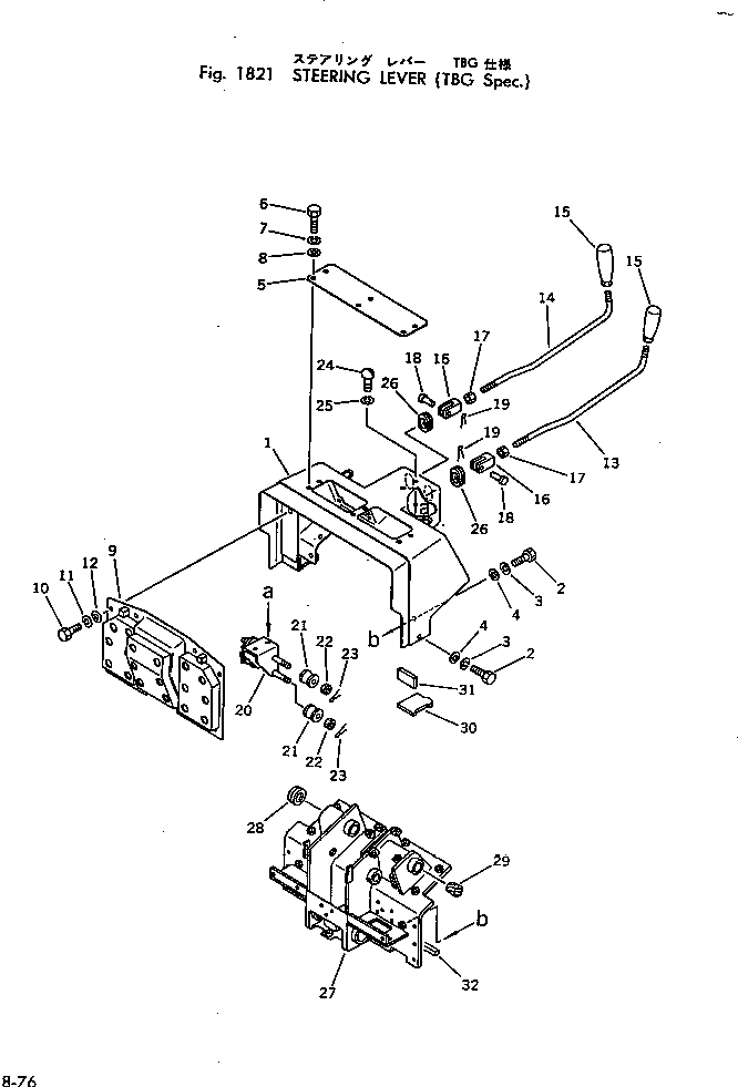 Komatsu parts book diagram for D53A-17 S/N 80001-UP: STEERING LEVER (TBG SPEC.)