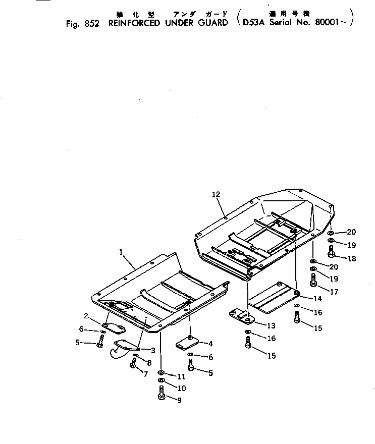 Komatsu parts book diagram for D53A-17 S/N 80001-UP: REINFORCED UNDER GUARD