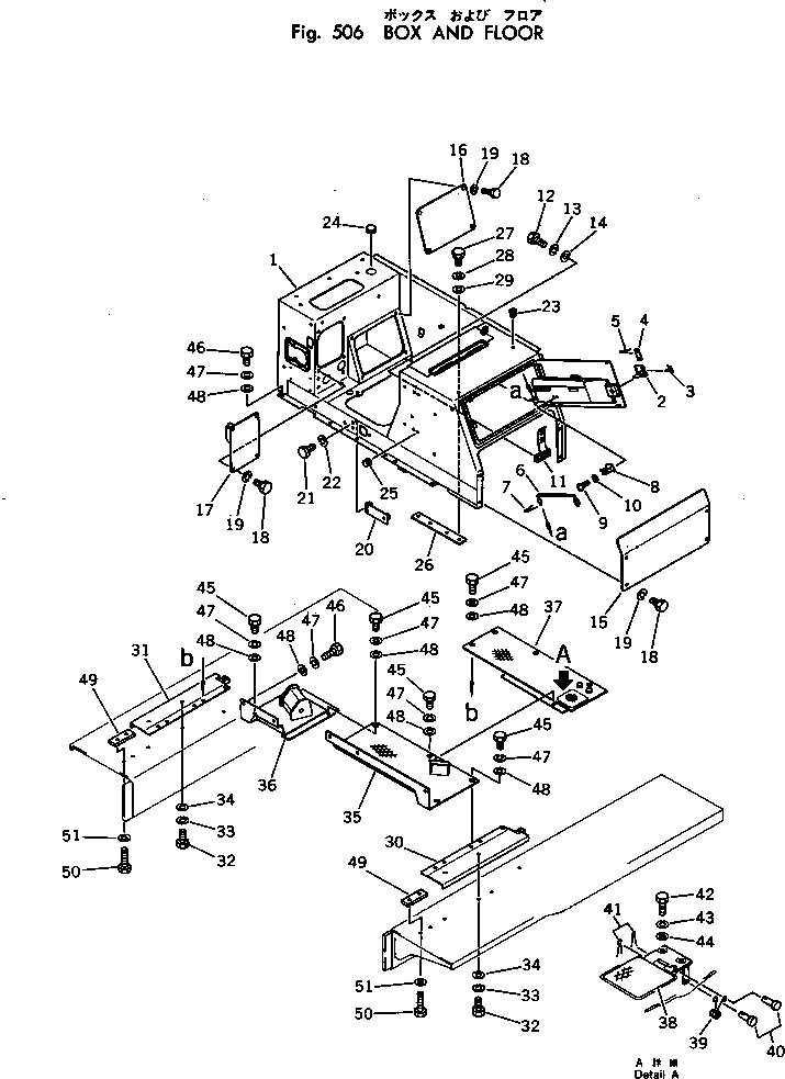 Komatsu parts book diagram for D53P-17 S/N 80001-UP: BOX AND FLOOR