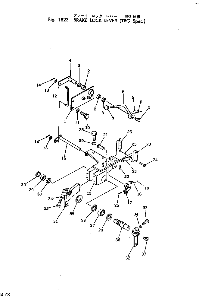Komatsu parts book diagram for D53P-17 S/N 80001-UP: BRAKE LOCK LEVER (TBG SPEC.)