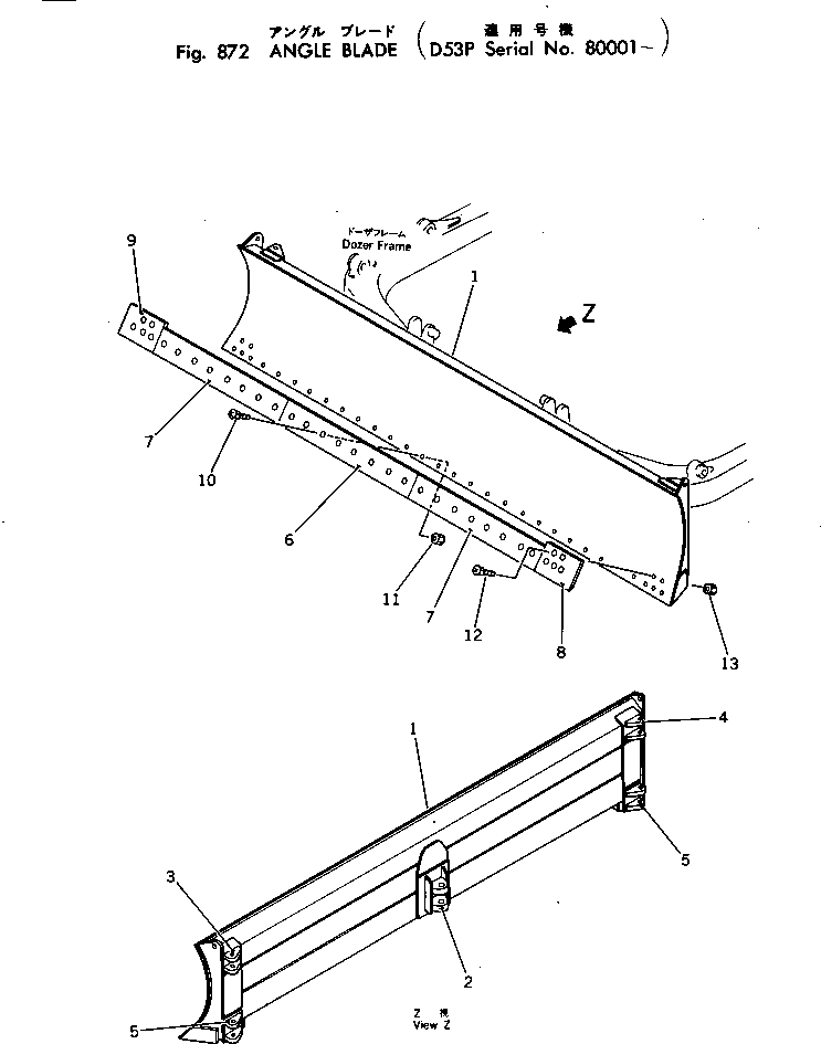 Komatsu parts book diagram for D53P-17 S/N 80001-UP: ANGLE BLADE