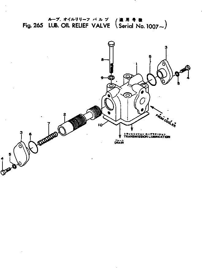 Crawler Loaders Komatsu / D55S-3 S/N 1007-UP(d55s-3r) / LUB. OIL RELIEF VALVE(060130 : 265) Crawler Loaders Komatsu / D55S-3 S/N 1007-UP(d55s-3r) / LUB. OIL RELIEF VALVE(060130 : 265)