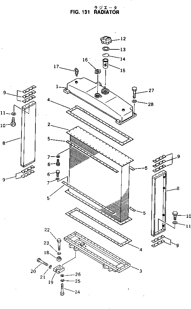 Bulldozers Komatsu / D60A-8 S/N 45001-UP(d60a-8c) / RADIATOR(030030 : 131)