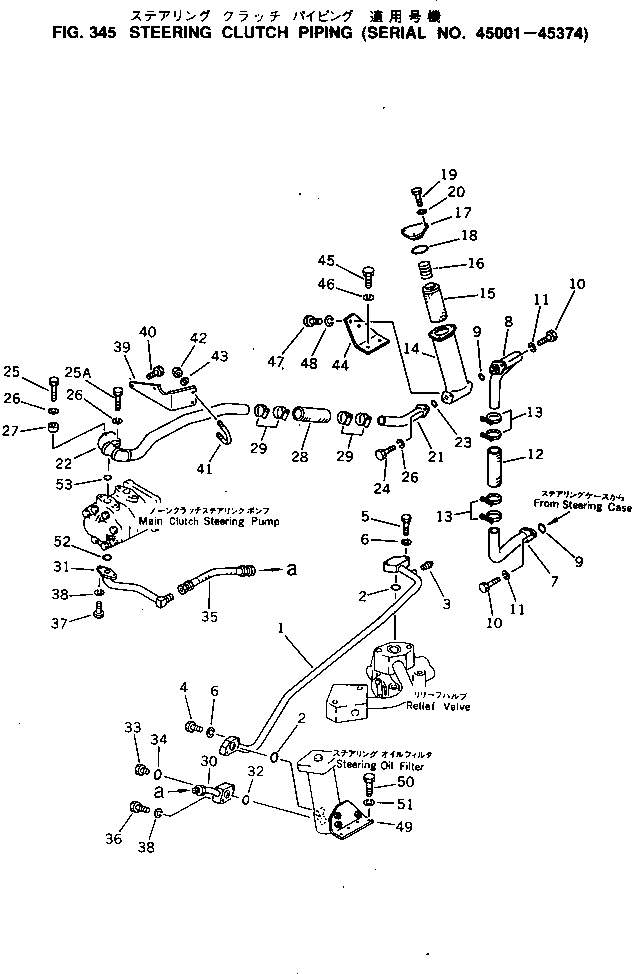 Bulldozers Komatsu / D60A-8 S/N 45001-UP(d60a-8c) / STEERING CLUTCH PIPING(#45001-45374)(090160 : 345)
