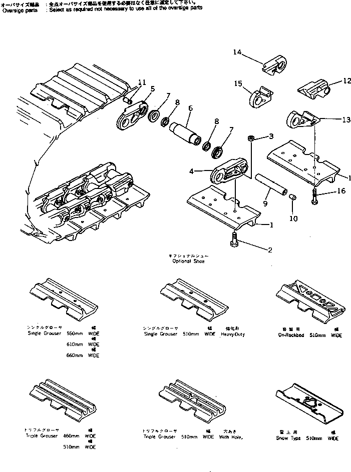 Bulldozers Komatsu / D60A-8 S/N 45001-UP(d60a-8c) / TRACK SHOE (LUBRICATE TYPE)(120100 : 455)