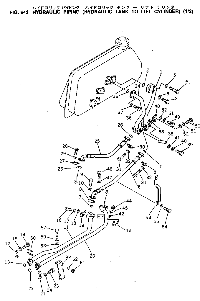 Bulldozers Komatsu / D60A-8 S/N 45001-UP(d60a-8c) / HYDRAULIC PIPING (HYDRAULIC TANK TO LIFT CYLINDER) (1/2)(180090 : 643)