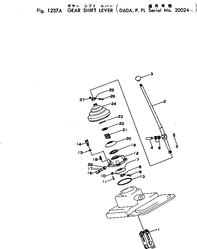 Bulldozers Komatsu / D60PL-6 S/N 20006-UP(d60pl-6r) / GEAR SHIFT LEVER (#20006-)(060160 : 1237A)