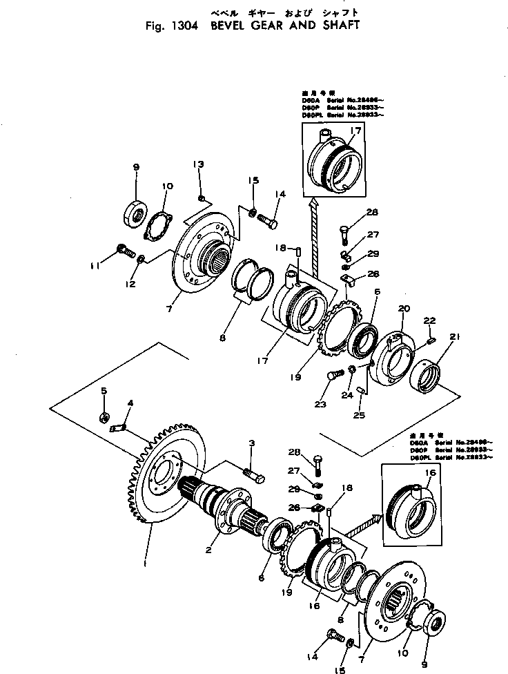 Bulldozers Komatsu / D60PL-6 S/N 20006-UP(d60pl-6r) / BEVEL GEAR AND SHAFT(090020 : 1304)