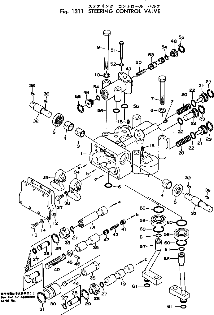 Bulldozers Komatsu / D60PL-6 S/N 20006-UP(d60pl-6r) / STEERING CONTROL VALVE(090060 : 1311)