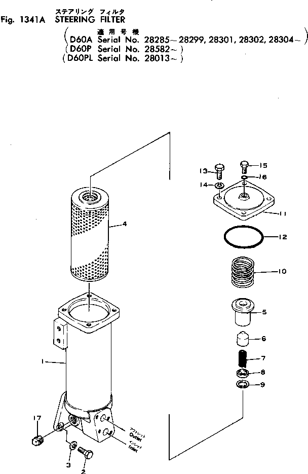 Bulldozers Komatsu / D60PL-6 S/N 20006-UP(d60pl-6r) / STEERING FILTER(#28582-)(090110 : 1341A)