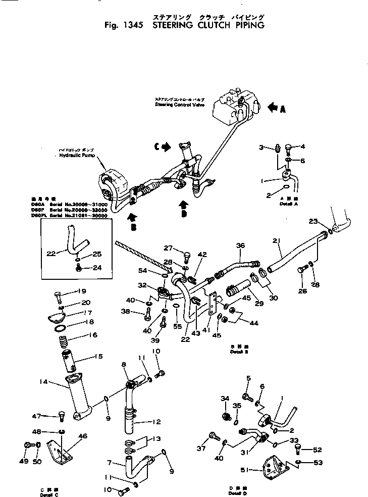 Bulldozers Komatsu / D60PL-6 S/N 20006-UP(d60pl-6r) / STEERING CLUTCH PIPING(090120 : 1345)