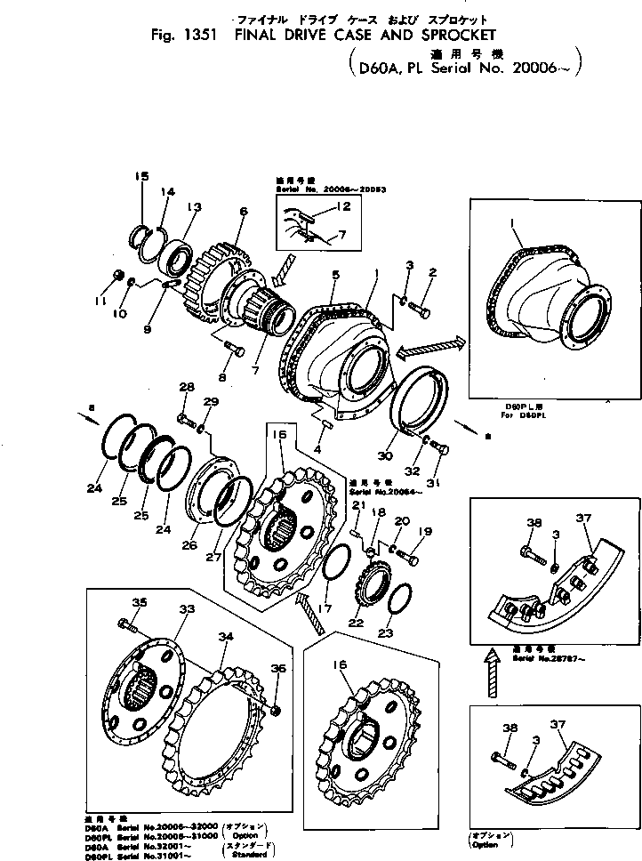 Bulldozers Komatsu / D60PL-6 S/N 20006-UP(d60pl-6r) / FINAL DRIVE CASE AND SPROCKET(090140 : 1351)