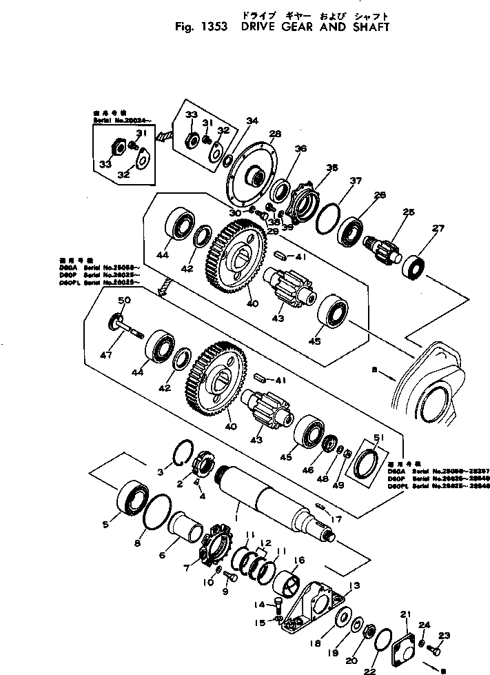 Bulldozers Komatsu / D60PL-6 S/N 20006-UP(d60pl-6r) / DRIVE GEAR AND SHAFT(090150 : 1353)