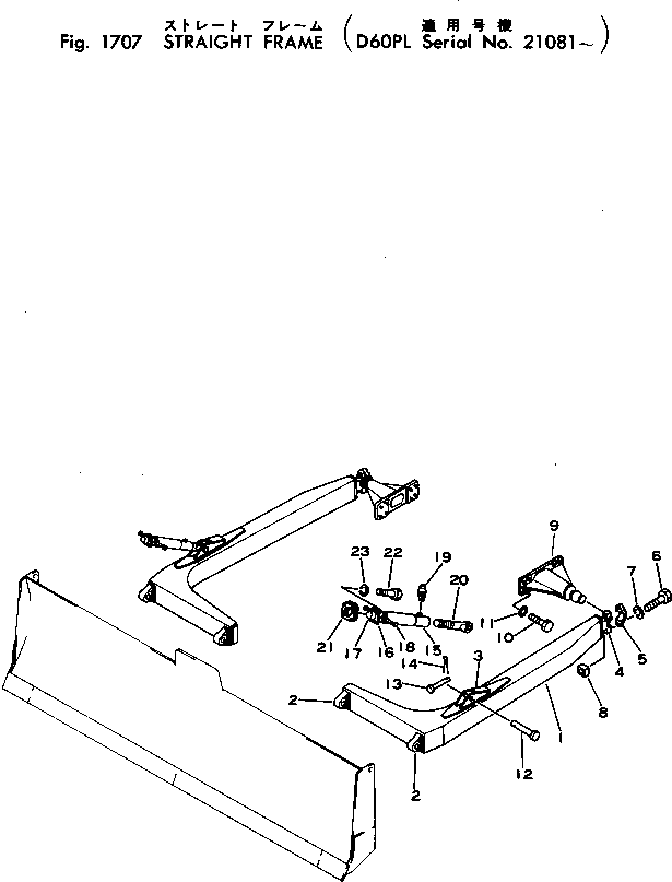Bulldozers Komatsu / D60PL-6 S/N 20006-UP(d60pl-6r) / STRAIGHT FRAME(210020 : 1707)