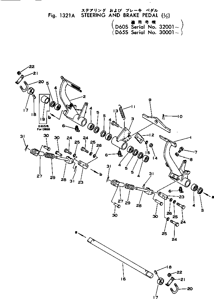 Crawler Loaders Komatsu / D60S-6 S/N 20006-UP(d60s-6r) / STEERING AND BRAKE PEDAL (1/2)(#32001-)(090090 : 1321A) Crawler Loaders Komatsu / D60S-6 S/N 20006-UP(d60s-6r) / STEERING AND BRAKE PEDAL (1/2)(#32001-)(090090 : 1321A)