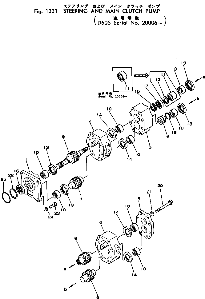 Crawler Loaders Komatsu / D60S-6 S/N 20006-UP(d60s-6r) / STEERING AND MAIN CLUTCH PUMP(090120 : 1331) Crawler Loaders Komatsu / D60S-6 S/N 20006-UP(d60s-6r) / STEERING AND MAIN CLUTCH PUMP(090120 : 1331)