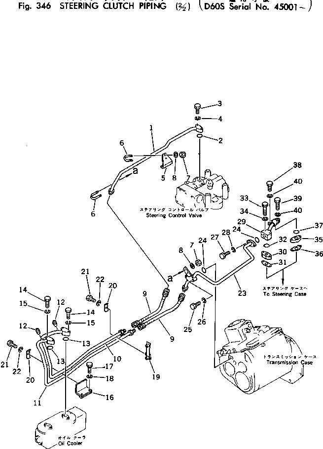Crawler Loaders Komatsu / D60S-8 S/N 45001-UP(d60s-8c) / STEERING CLUTCH PIPING (2/2)(090130 : 346)